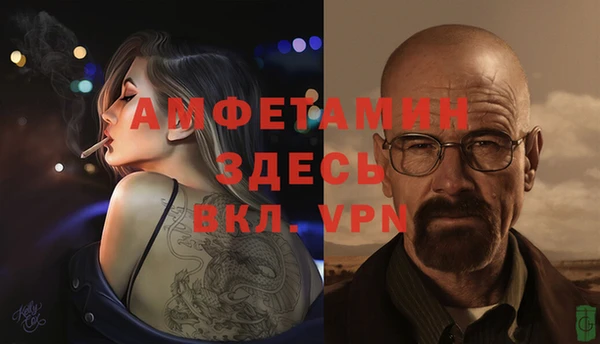 альфа пвп VHQ Вязьма